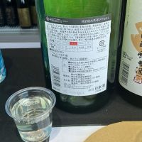 奥の松のレビュー by_ドフラミンゴ