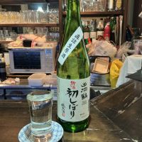 出羽鶴のレビュー by_ドフラミンゴ