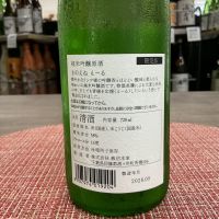 甲子のレビュー by_ドフラミンゴ