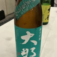 大那