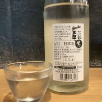 大盃のレビュー by_ドフラミンゴ