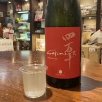 四万十のレビュー by_ドフラミンゴ