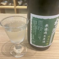 幻の瀧のレビュー by_ドフラミンゴ