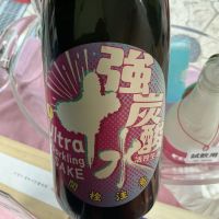 大山のレビュー by_ドフラミンゴ