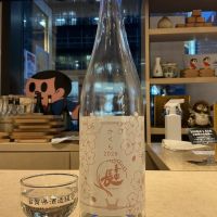 喜楽長のレビュー by_ドフラミンゴ