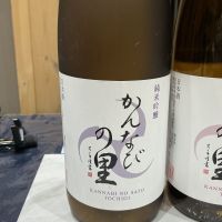 かんなびの里のレビュー by_ドフラミンゴ