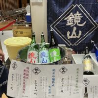 
            鏡山_
            ドフラミンゴさん