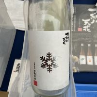 大納川天花のレビュー by_ドフラミンゴ