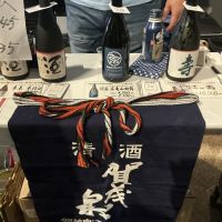 賀茂泉