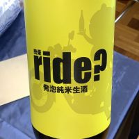 
            ride?_
            ドフラミンゴさん