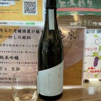 彩來のレビュー by_ドフラミンゴ