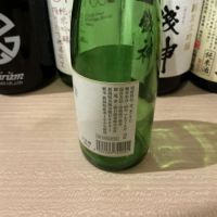 朝日山のレビュー by_ドフラミンゴ