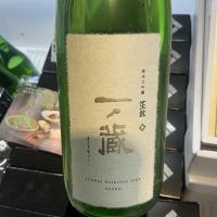 一ノ蔵のレビュー by_ドフラミンゴ