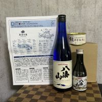 八海山のレビュー by_ドフラミンゴ