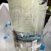 雅楽代のレビュー by_ドフラミンゴ