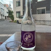 福無量