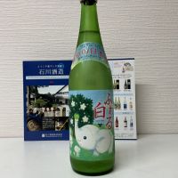 多満自慢