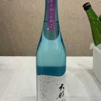 大那のレビュー by_ドフラミンゴ