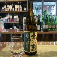 宗玄のレビュー by_ドフラミンゴ