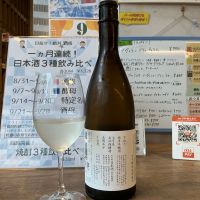 MIYASAKAのレビュー by_ドフラミンゴ
