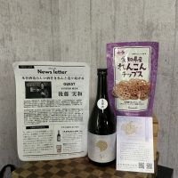 千実のレビュー by_ドフラミンゴ