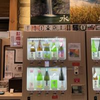 帝松のレビュー by_ドフラミンゴ