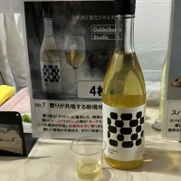 Gekkeikan Studio