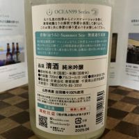 OCEAN99のレビュー by_ドフラミンゴ