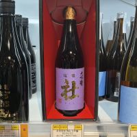 於茂多加男山のレビュー by_ドフラミンゴ