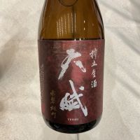 天賦のレビュー by_ドフラミンゴ