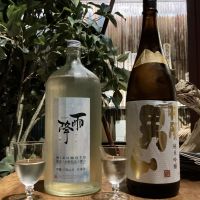 雨降（AFURI）