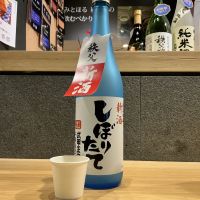 武甲正宗のレビュー by_ドフラミンゴ