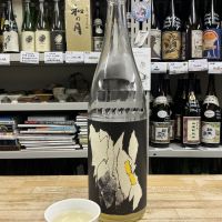 久米桜のレビュー by_ドフラミンゴ