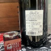 紀土のレビュー by_ドフラミンゴ