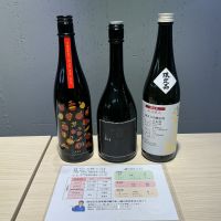 越乃梅里のレビュー by_ドフラミンゴ