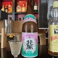 交酒 花風