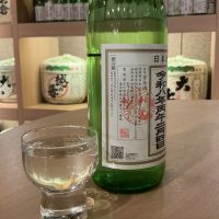 多満自慢のレビュー by_ドフラミンゴ