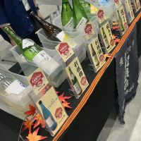 利根錦
