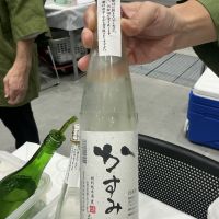 甘楽niひとめぼれのレビュー by_ドフラミンゴ