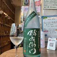 酉与右衛門（酔右衛門）のレビュー by_ドフラミンゴ