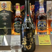 山鶴のレビュー by_ドフラミンゴ