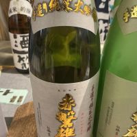 赤磐雄町のレビュー by_ドフラミンゴ