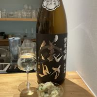 儀助のレビュー by_ドフラミンゴ