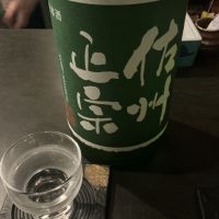 佐州正宗のレビュー by_ドフラミンゴ