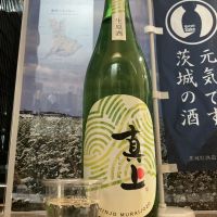 真上のレビュー by_ドフラミンゴ