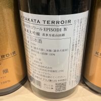 喜多方テロワールのレビュー by_ドフラミンゴ