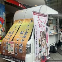 奥のレビュー by_ドフラミンゴ