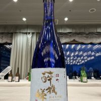 酔いきげん（酔機嫌）