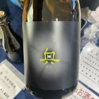 奥のレビュー by_ドフラミンゴ