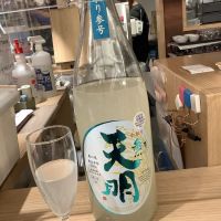 
            天明_
            ドフラミンゴさん